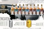 Gold, Silver and Bronze Awards for Carpathian Single Malt Whisky in UK & US Competitions